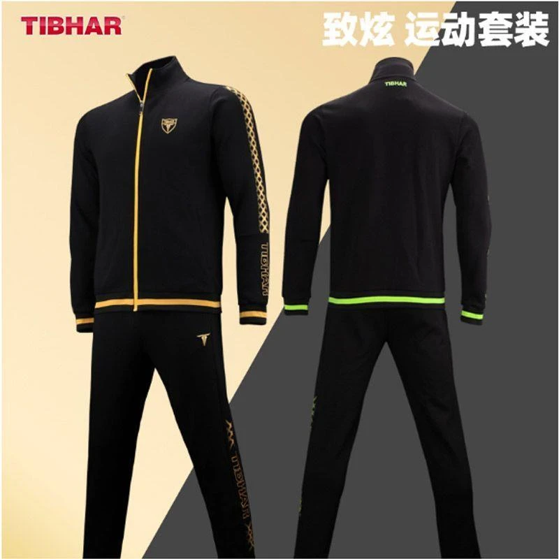 正品TIBHAR德国挺拔乒乓球服套装男女新款春秋冬季长袖运动服保暖