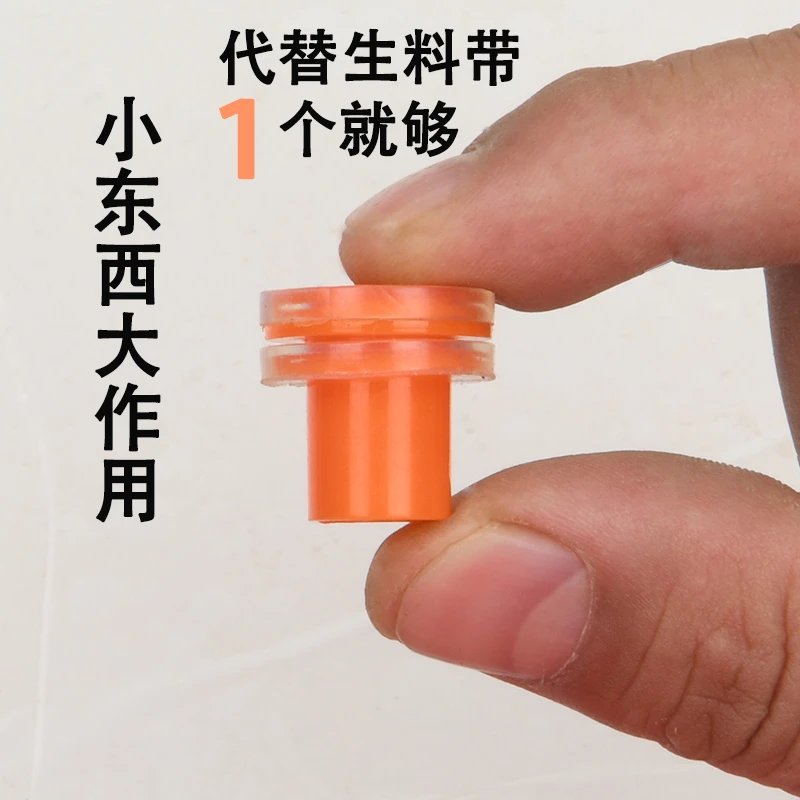 免缠生料带垫片四分水龙头角阀密封硅胶垫片防漏水