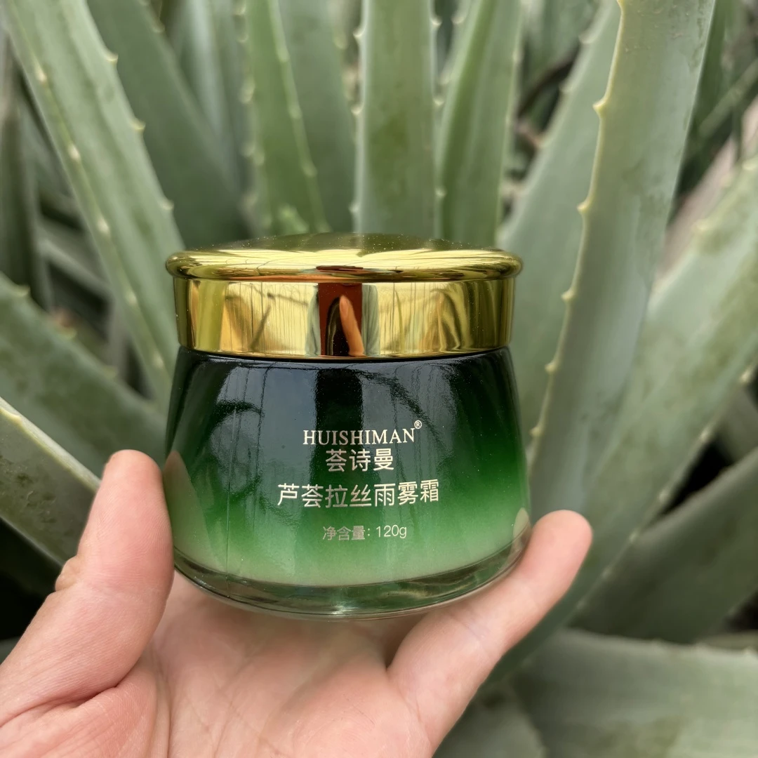 库拉索芦荟淡纹拉丝雨雾霜面霜保湿霜