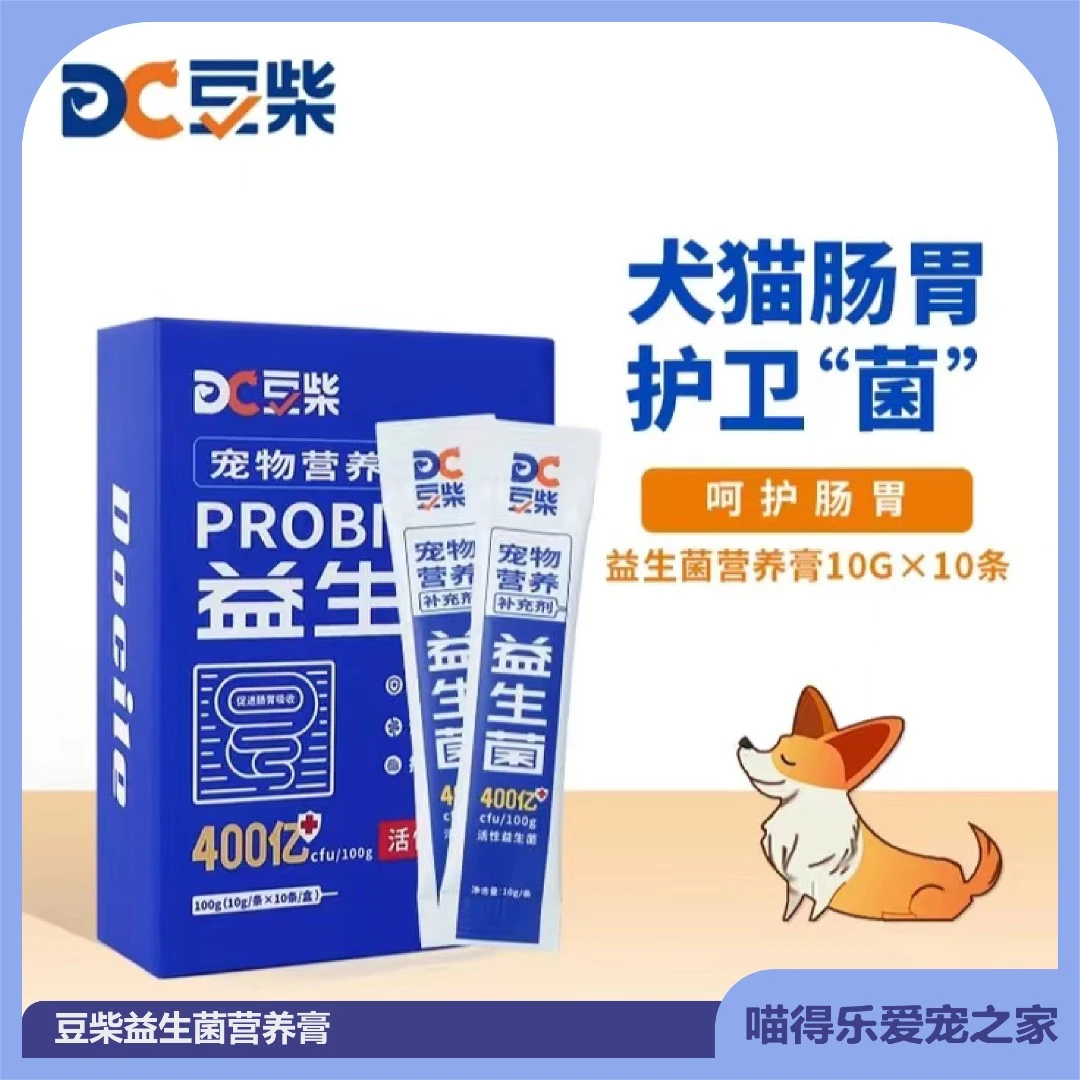 豆/柴宠物益生菌营养膏宠物犬猫通用拉稀呕吐调理肠胃补充活性菌