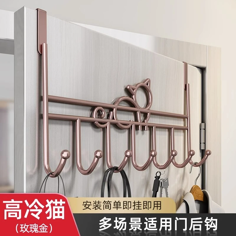 优勤门后挂钩免打孔墙上挂衣神器门上挂架壁挂强力无痕衣服帽衣钩