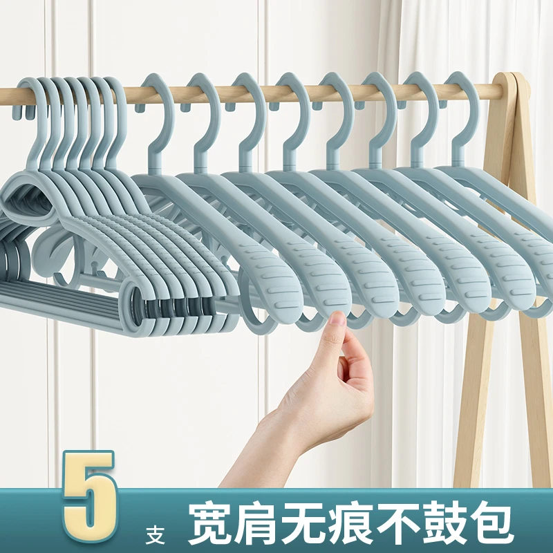 优勤衣架无痕家用挂衣晾衣架防滑多功能晒衣撑子防肩角衣服宽肩架