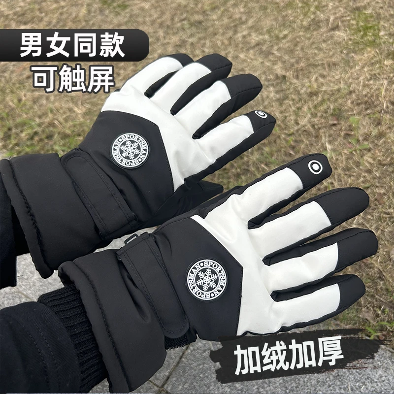 东北哈尔滨零下40度防寒保暖装备加厚滑雪骑行手套男女冬季可触屏