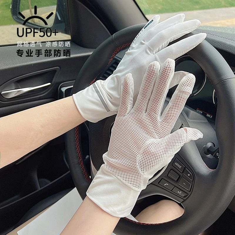 夏季开车骑行电动车短防晒手套男女薄款冰丝防紫外线露二指可触屏