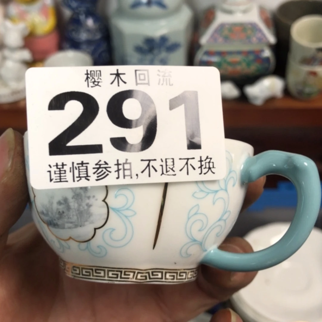 【闪购商品】玻璃茶盏U*娜