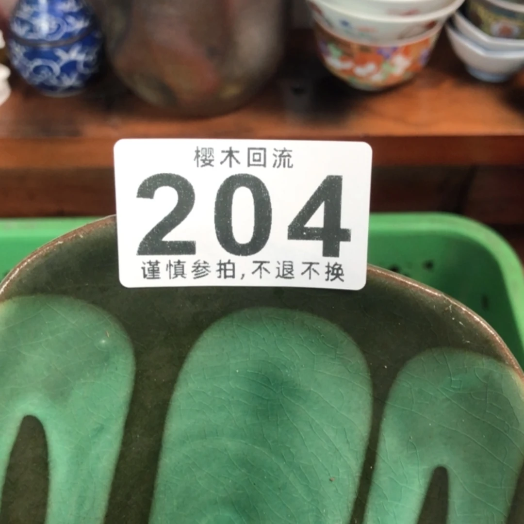 【闪购商品】玻璃茶盏华**材