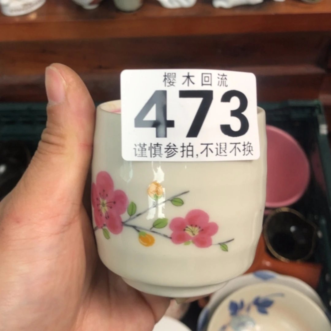 【闪购商品】玻璃茶盏R****肚