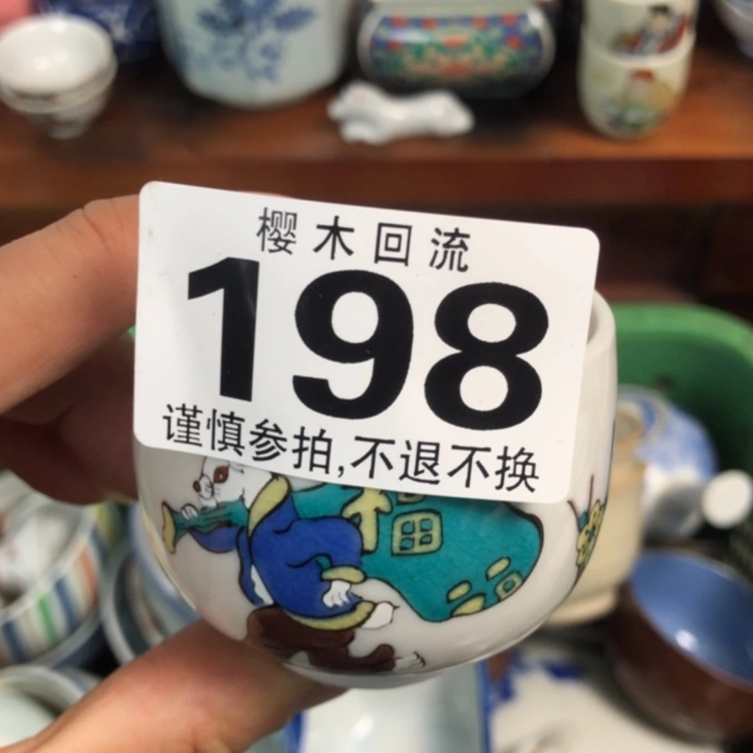 【闪购商品】玻璃茶盏虹*