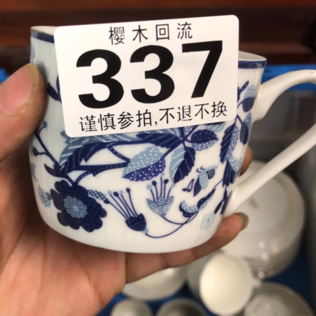 【闪购商品】玻璃茶盏甜*辣