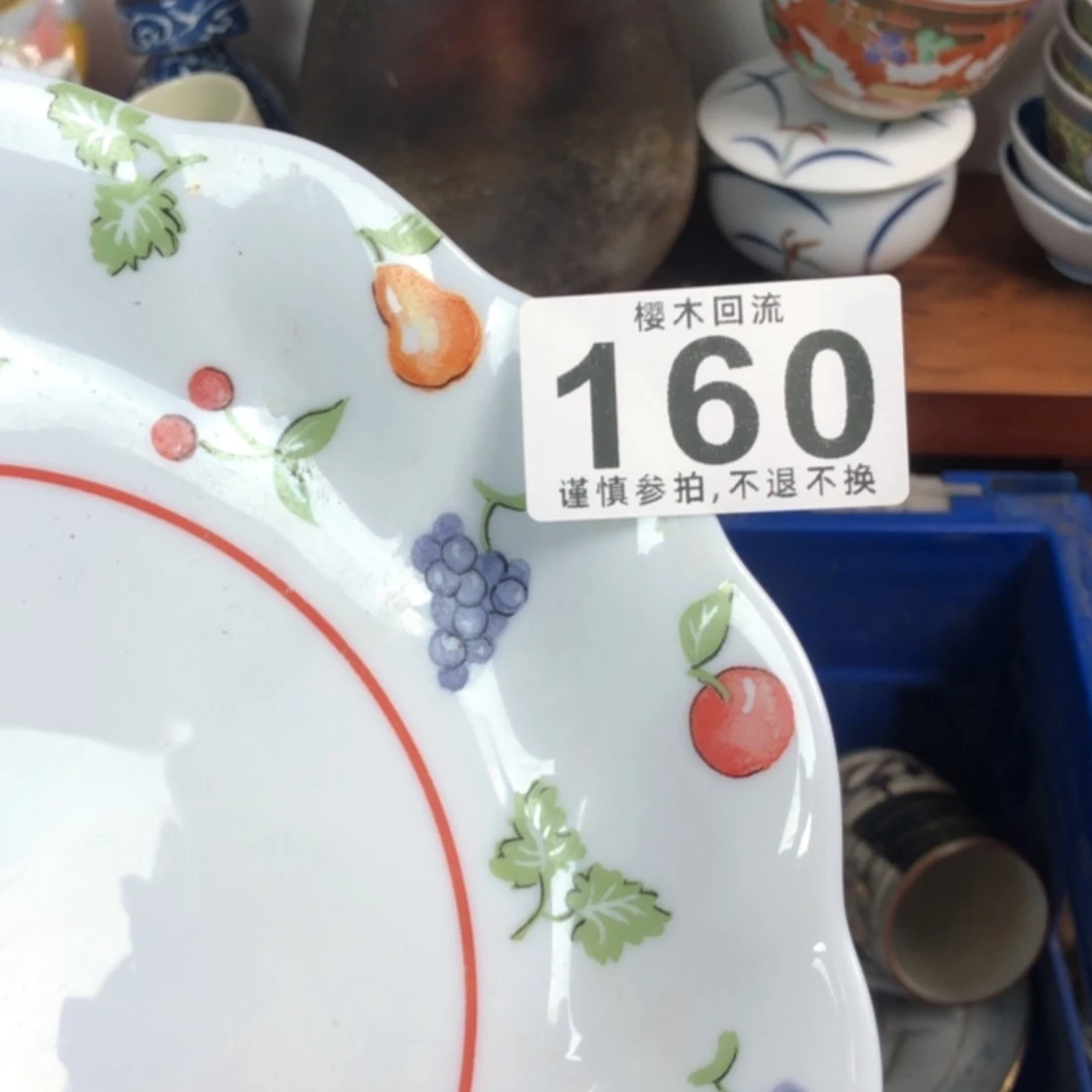 【闪购商品】玻璃茶盏山*郎