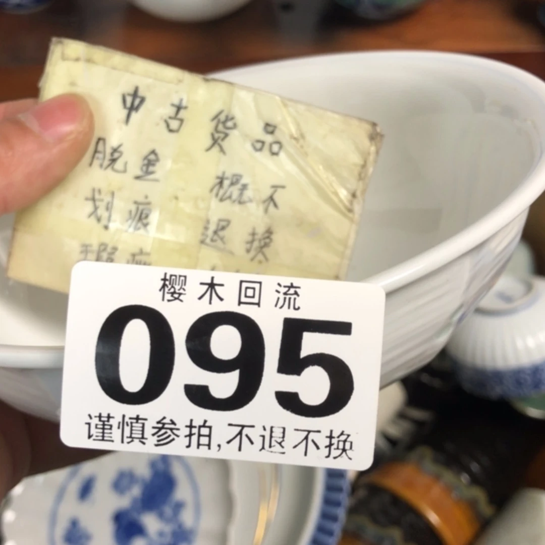 【闪购商品】玻璃茶盏Y**~