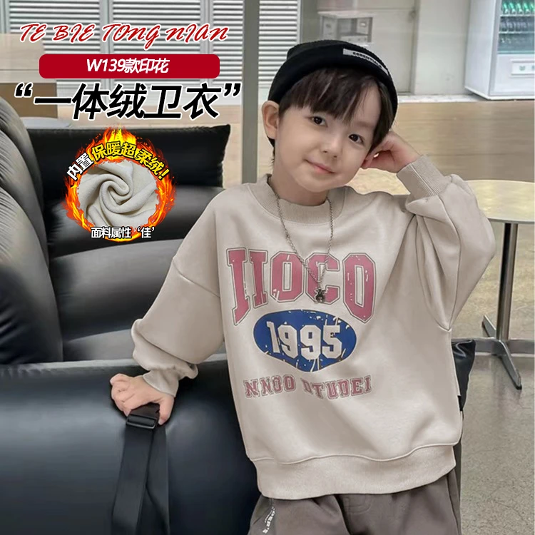 【冬款】潮酷风儿童加绒卫衣冬装2025新款潮一体绒加厚卫衣保暖