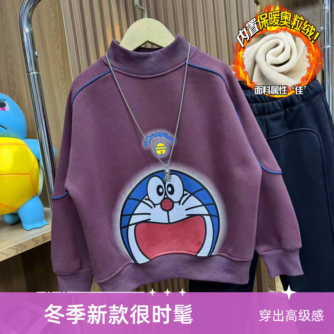 【冬款】机器猫潮酷风儿童加绒卫衣冬装2025新款一体绒加厚卫衣保暖