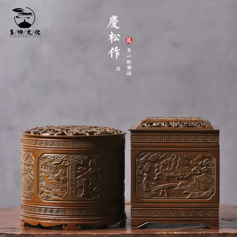 多坤苏工《胡庆松》香篆炉《方形圆形浮雕带工具》居家香薰