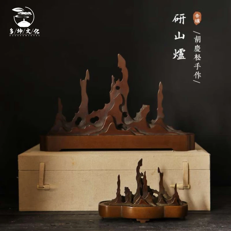 多坤苏工《胡庆松》香篆炉《砚山炉集合链接》居家香薰怀旧