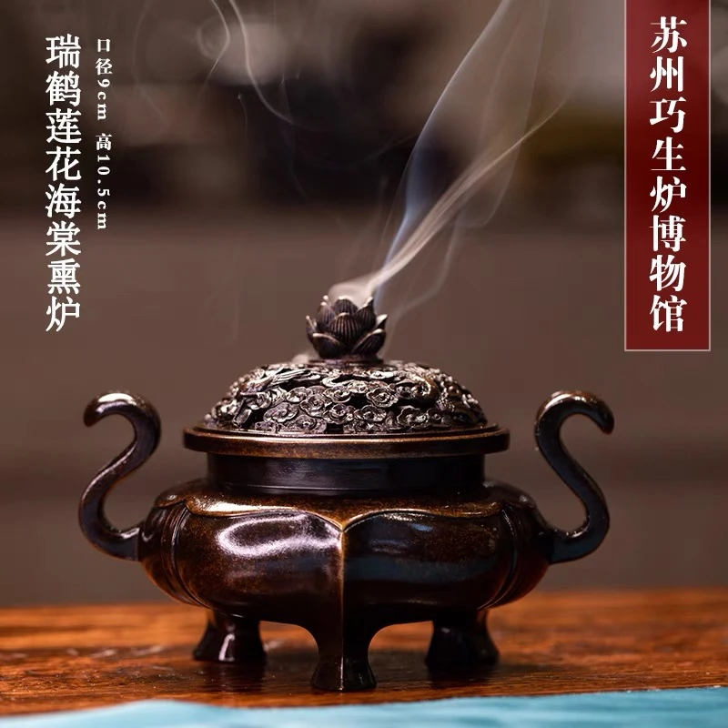 Z多坤巧生新款莲花钮海棠炉家用室内檀香熏香炉茶桌线香插摆件