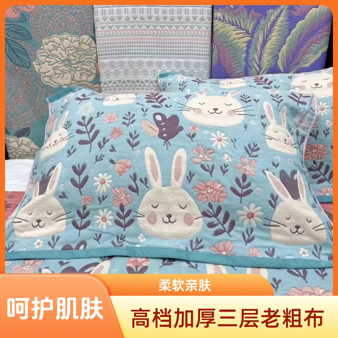 新款加厚成人枕巾一对装52*78高档柔软透气吸汗枕头巾情侣学生