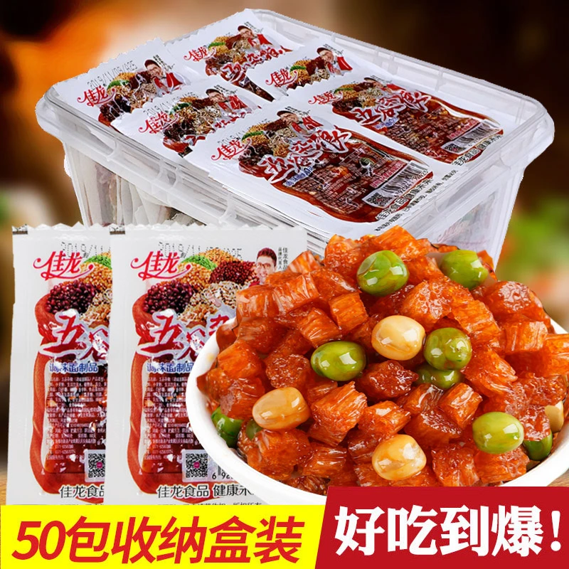 佳龙五谷杂粮辣条小零食麻辣休闲食品儿时怀旧小吃解馋经典素牛筋