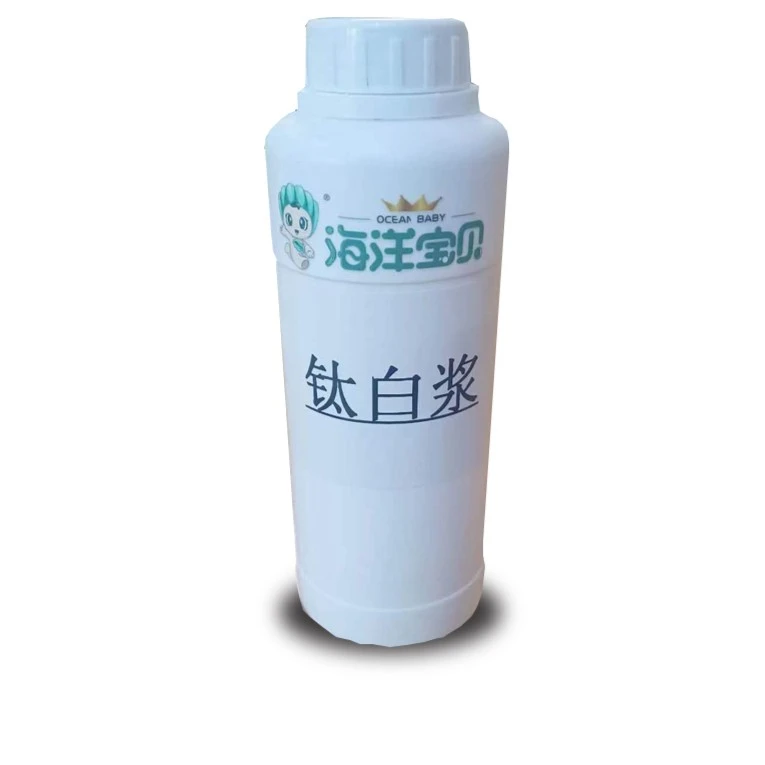 钛白浆水性涂料增白剂旧房翻新增加水性涂料遮盖力