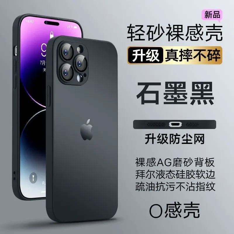 苹果13手机壳iphone15promax高级磨砂14镜头膜16P镜头全包防摔软