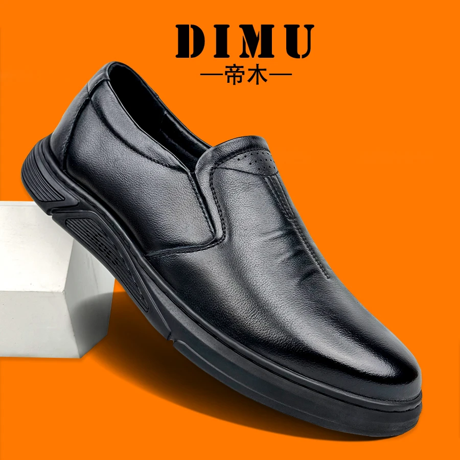 新款男士商务休闲鞋真皮牛皮爸爸鞋软面软底春秋透气防滑中老年58