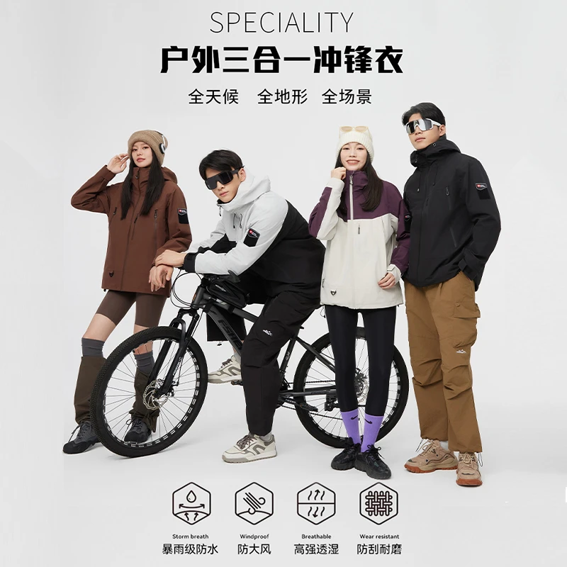 户外潮牌冲锋衣定制工作服外套印logo防风防水4S店企业工装51888