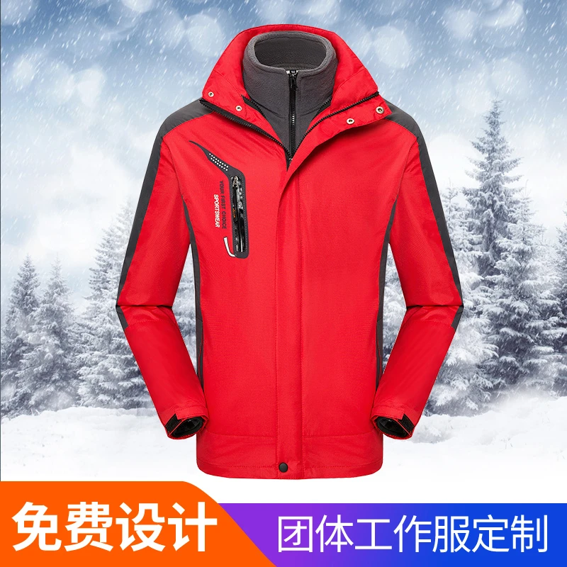 冲锋衣定制印LOGO三合一加厚冬季工作服防风外套企业4S店工装1818