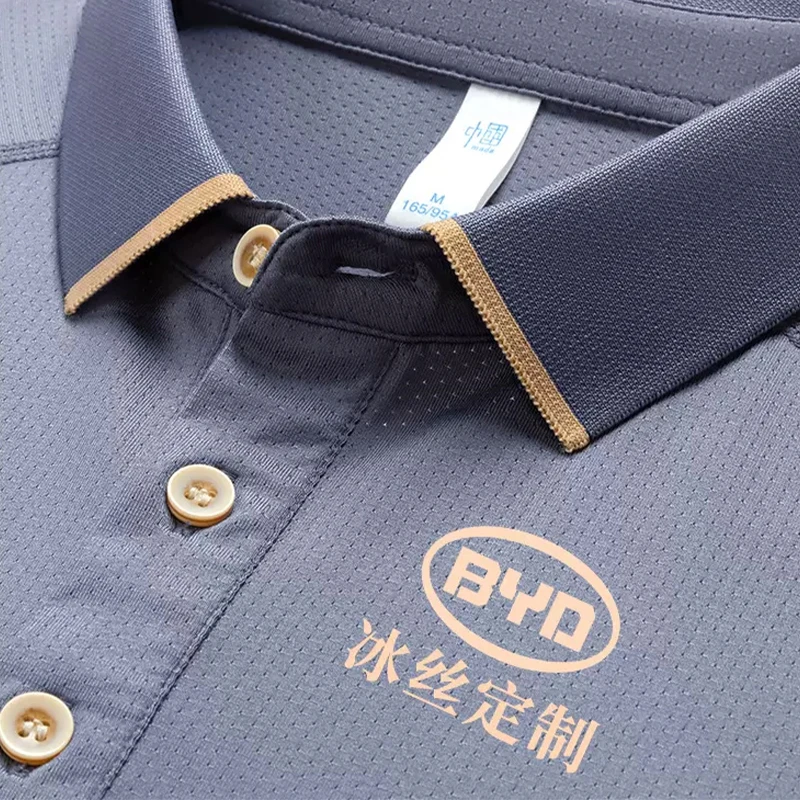 企业polo衫定制工作服团体文化衫订制印logo翻领短袖t恤刺绣8081
