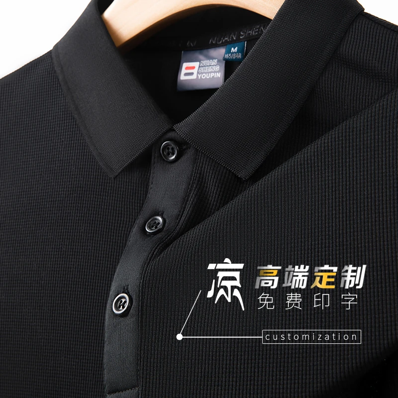 速干POLO衫定制印logo广告文化衫夏季工衣短袖工作服T恤翻领99218