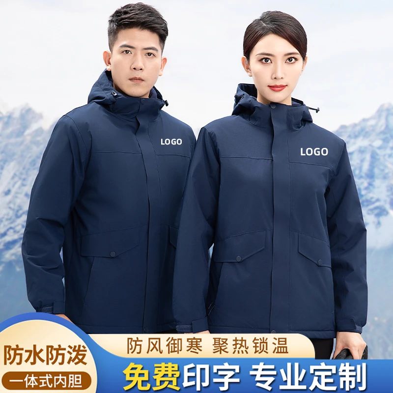 一体银狐绒冲锋衣定制秋冬季工作服印字logo防风防水工装外套011