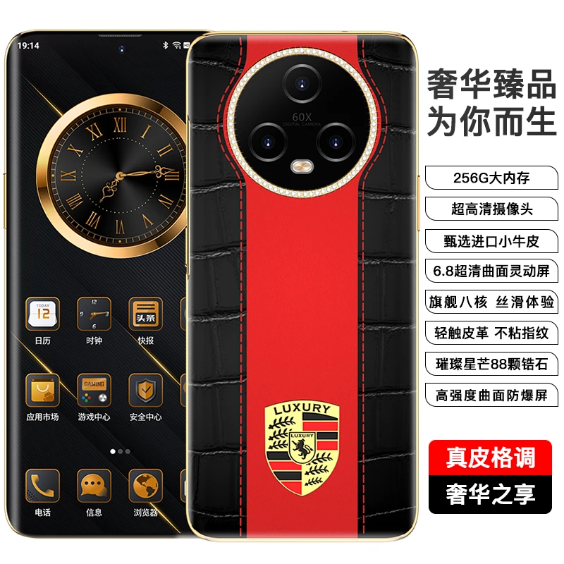 【官方正品】 OYSIN【新品】轻奢商务V8858智能手机全网通大内存真皮M