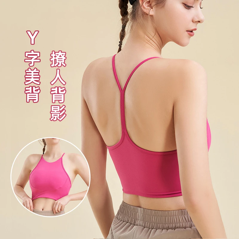 细肩带运动美背紧身外穿性感吊带裸感瑜伽服透气速干健身服上衣女