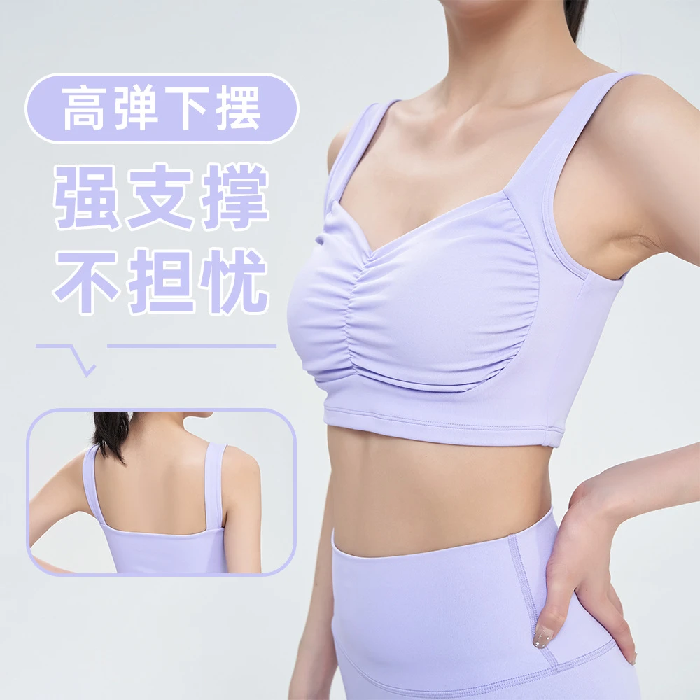 欧美裸感褶皱瑜伽文胸运动内衣户外穿防震聚拢美背健身文胸上衣
