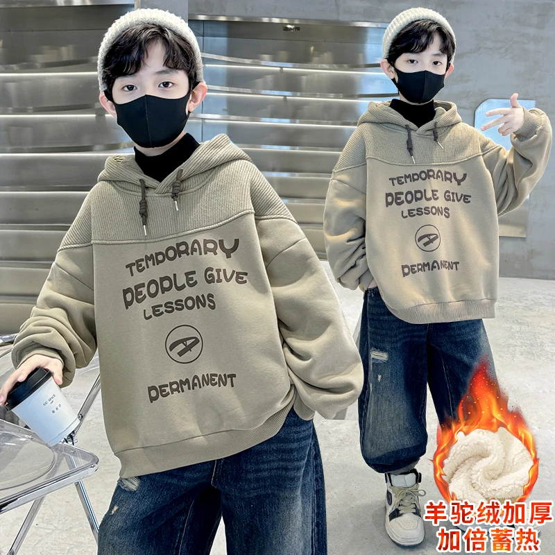 儿童男童加绒卫衣连帽冬装洋气中大童男孩秋冬蓄热保暖打底衫加厚