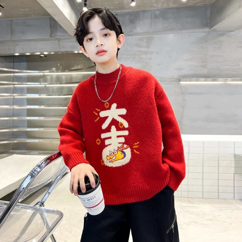 儿童男童秋冬加厚毛衣红色洋气中大童男孩冬季毛线针织衫打底潮款
