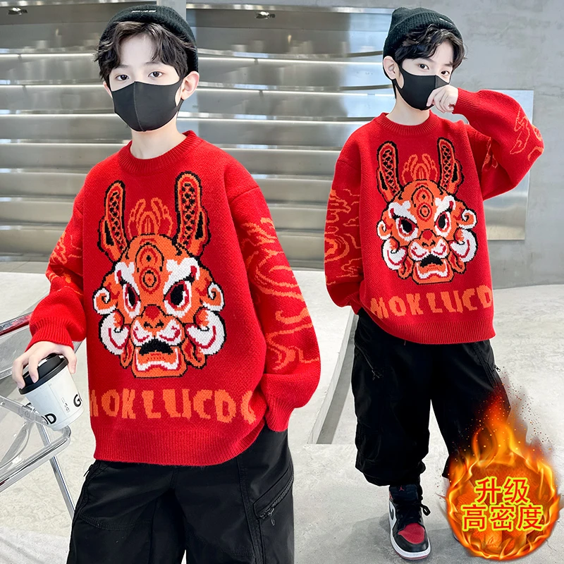 儿童男童冬季毛衣红色洋气新款中大童男孩秋冬针织毛线打底衫加厚