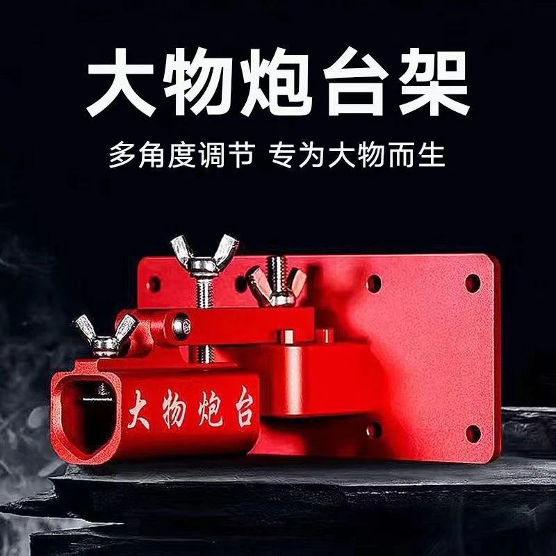 铝镁合金加厚钓箱大物前置炮台架钓箱配件鱼竿新型炮台座巨物专用