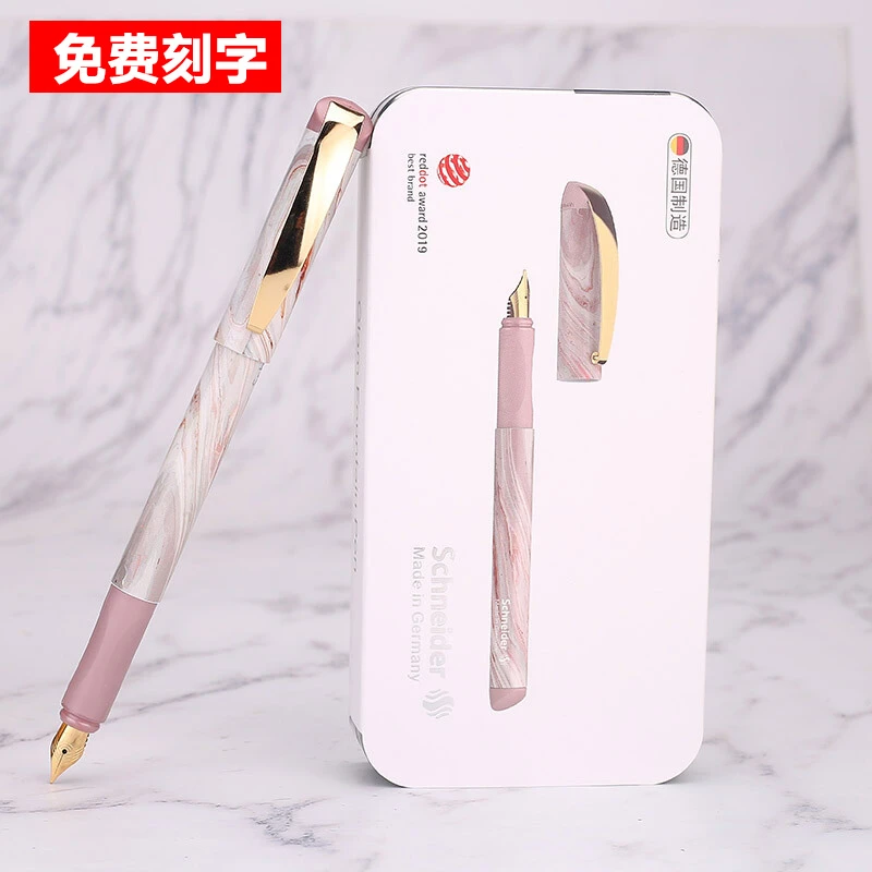 SCHNEIDER/施耐德钢笔礼盒装双笔头套装德国进口F笔尖0.5学生礼物