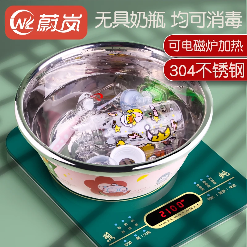 不锈钢盆304食品级烫洗奶瓶用消毒盆宝宝清洗脸盆婴儿用洗屁屁盆