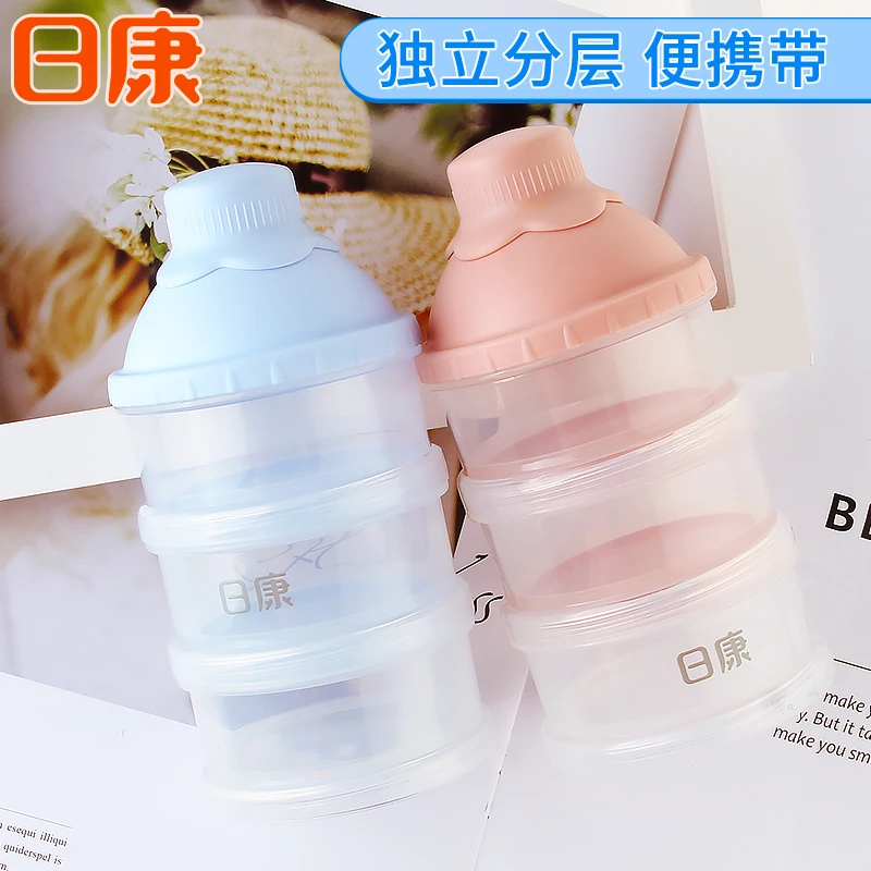日康正品三层奶粉盒 便携奶粉盒 奶粉格 PP安全材质RK3615 零食盒