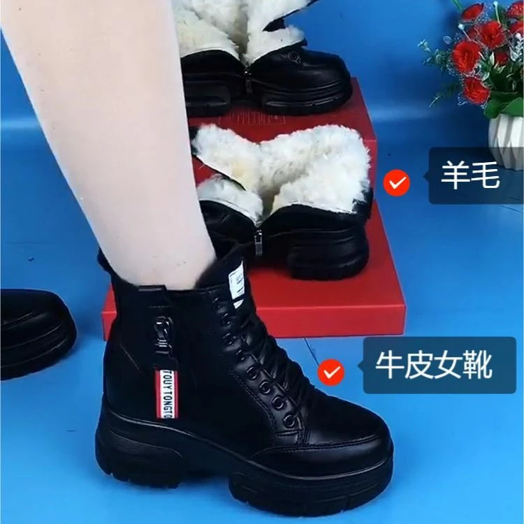 真皮白毛雪地靴女2025冬季皮毛女士加绒保暖棉靴女厚底内增高棉鞋