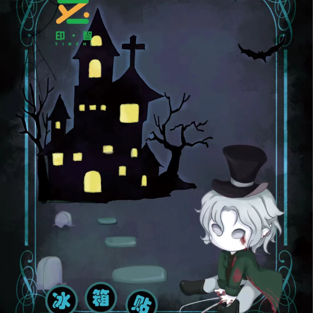 动漫游戏周边冰箱贴盲盒