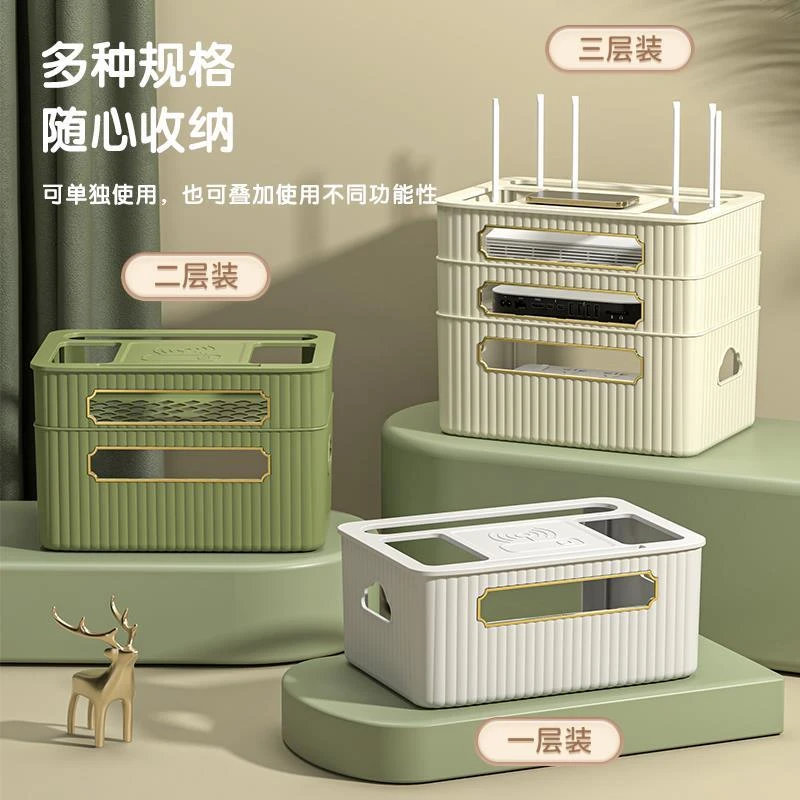 wifi路由器收纳盒置物架插座电线遮挡盒光猫放置客厅网线收纳轻奢