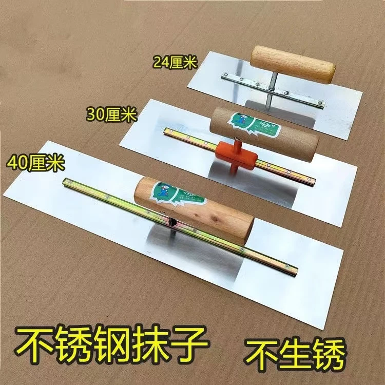 正品不锈钢抹子无钉刮腻子大白套装水泥收光工具批墙灰硅藻泥打底