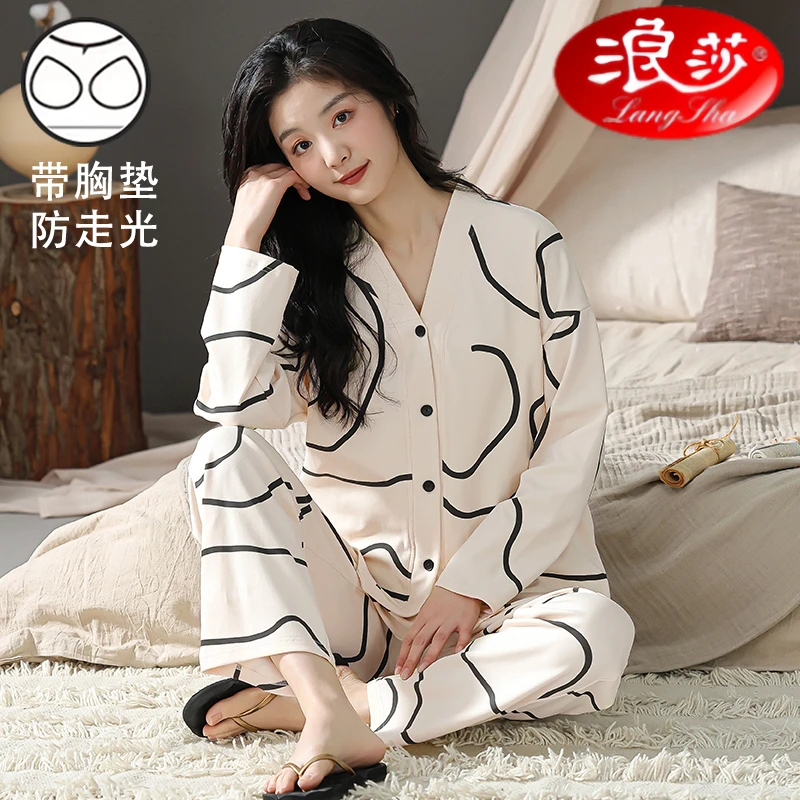 浪莎睡衣女长袖长款高级感带胸垫免穿文胸开衫春秋款大码女士家居