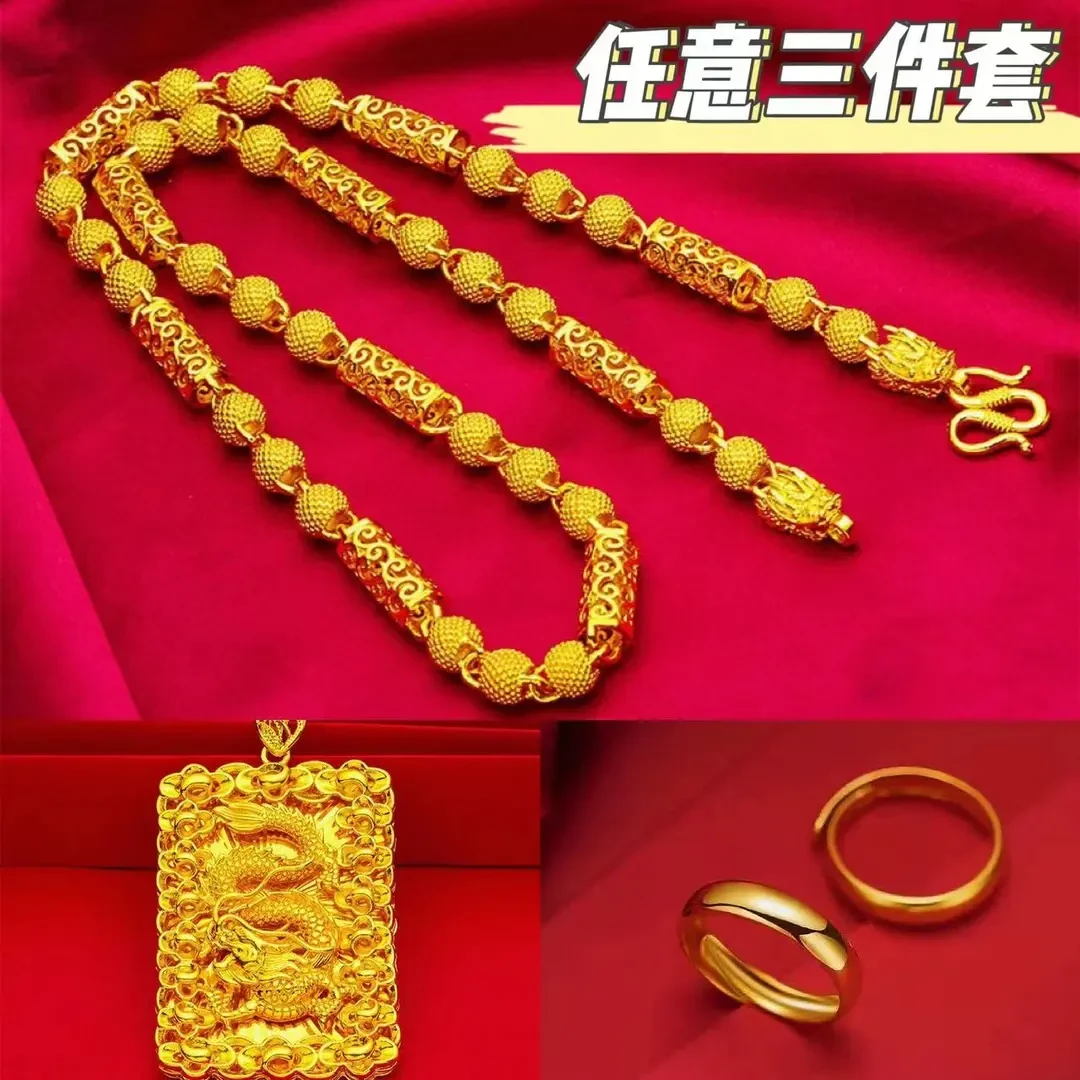 合金项链 2024龙年新款素款（任意单项链）精美时尚大气经典气质