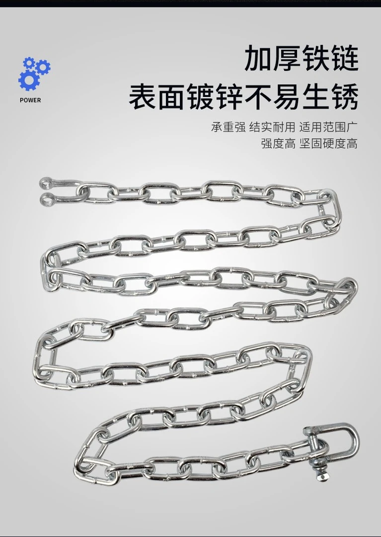 货车车厢拉绳挂车铁链拉绳