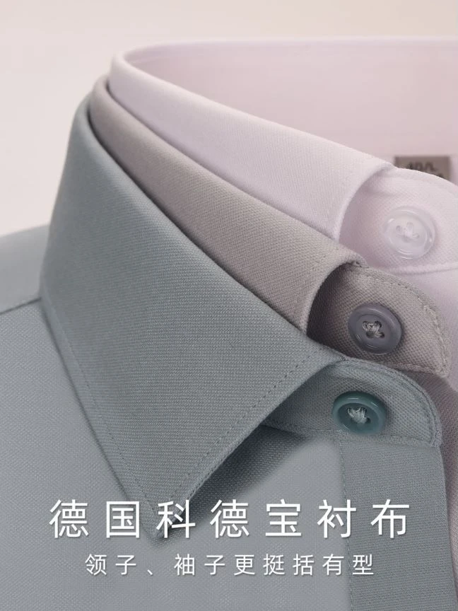 2024高端轻奢速干莫代尔商务短袖衬衫男士夏季薄款薄款透气纯色