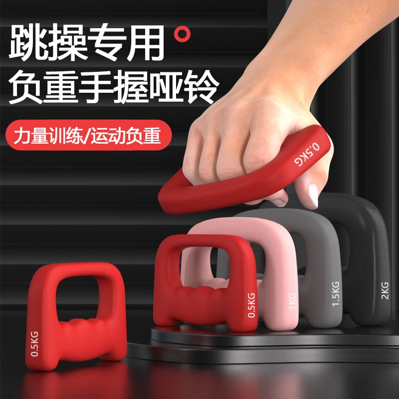 【负重解压】拳击突击哑铃男士健身女士家用健身小哑铃实心铸铁2kg