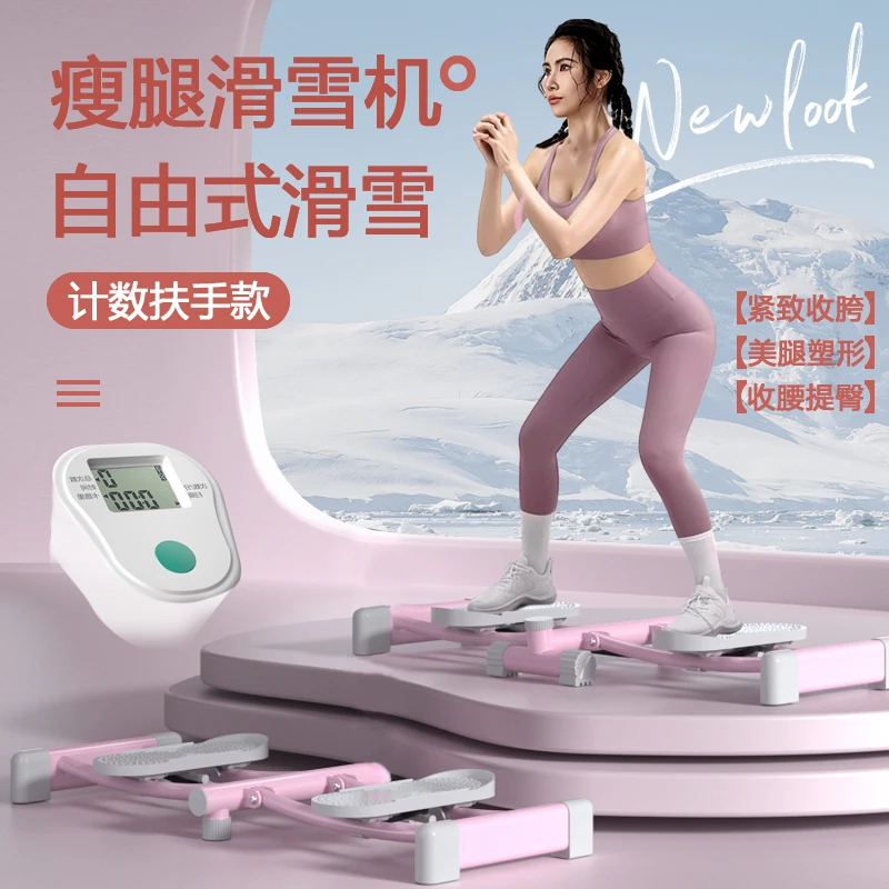盆底训练器神器肌练腿产后足弓训练漏尿恢复运动开腿收阴压腿夹腿